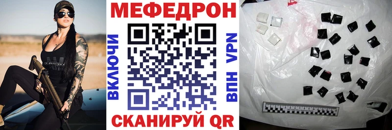 Магазины продажи наркотиков Азов APVP КЕТАМИН Мефедрон ГАШ Кокаин