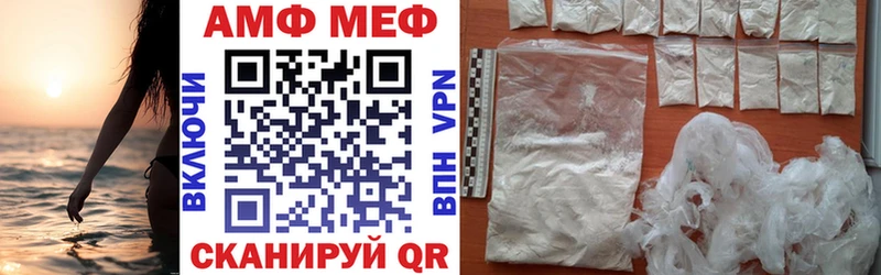Amphetamine Розовый  гидра сайт  Азов 