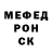 ГЕРОИН гречка meloy I