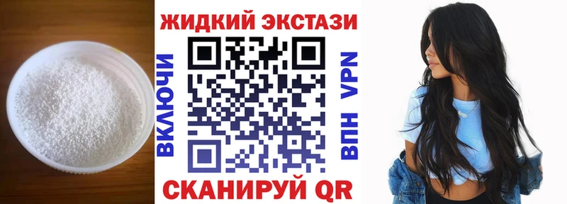 Бутират бутандиол  Азов 
