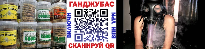 Еда ТГК марихуана  Азов 