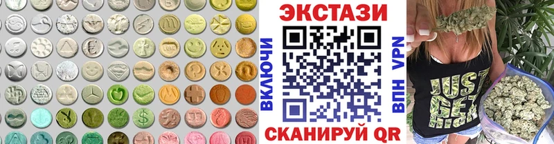 mega   Азов  Экстази круглые 
