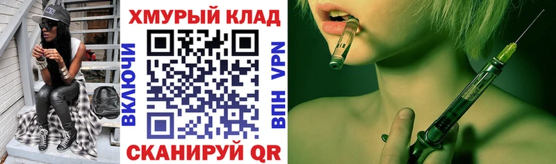 Героин Heroin  Азов 