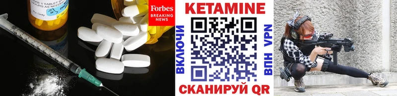 Кетамин VHQ Азов