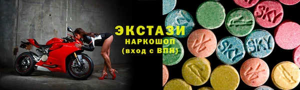 альфа пвп VHQ Зерноград