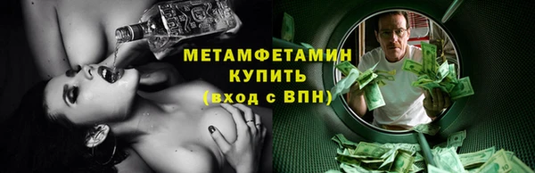 спиды Гусиноозёрск