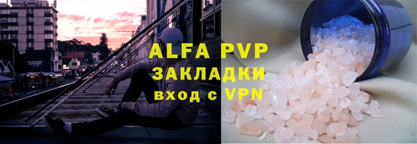 2c-b Абаза