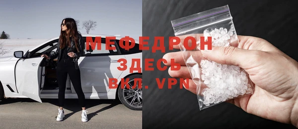 мяу мяу мука Алексин
