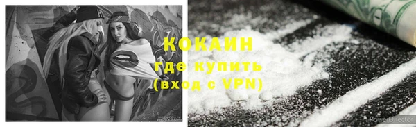 мяу мяу мука Алексин