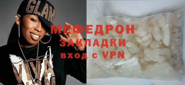 2c-b Абаза