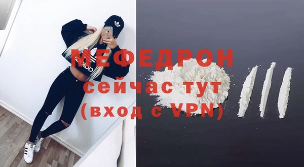 меф VHQ Абинск