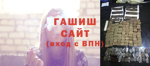 меф VHQ Абинск