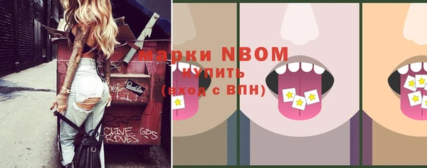 2c-b Абаза