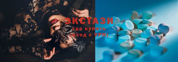 сатива Гусев