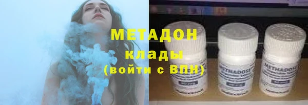 меф VHQ Абинск