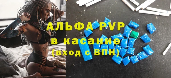 альфа пвп Алексеевка