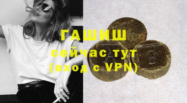 мефедрон мука Гусь-Хрустальный