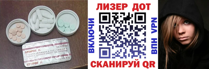 наркошоп Азов ЛСД экстази ecstasy