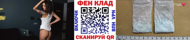 МЕТАМФЕТАМИН Methamphetamine Азов