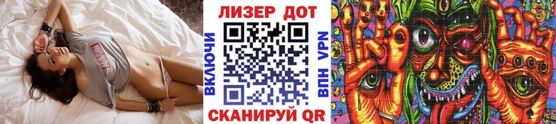 Марки NBOMe 1500мкг  это телеграм  Азов 