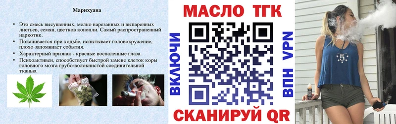 ТГК концентрат  Азов 