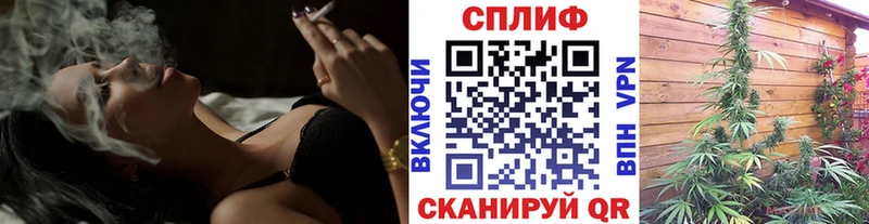 Конопля SATIVA & INDICA  МЕГА маркетплейс  Азов 